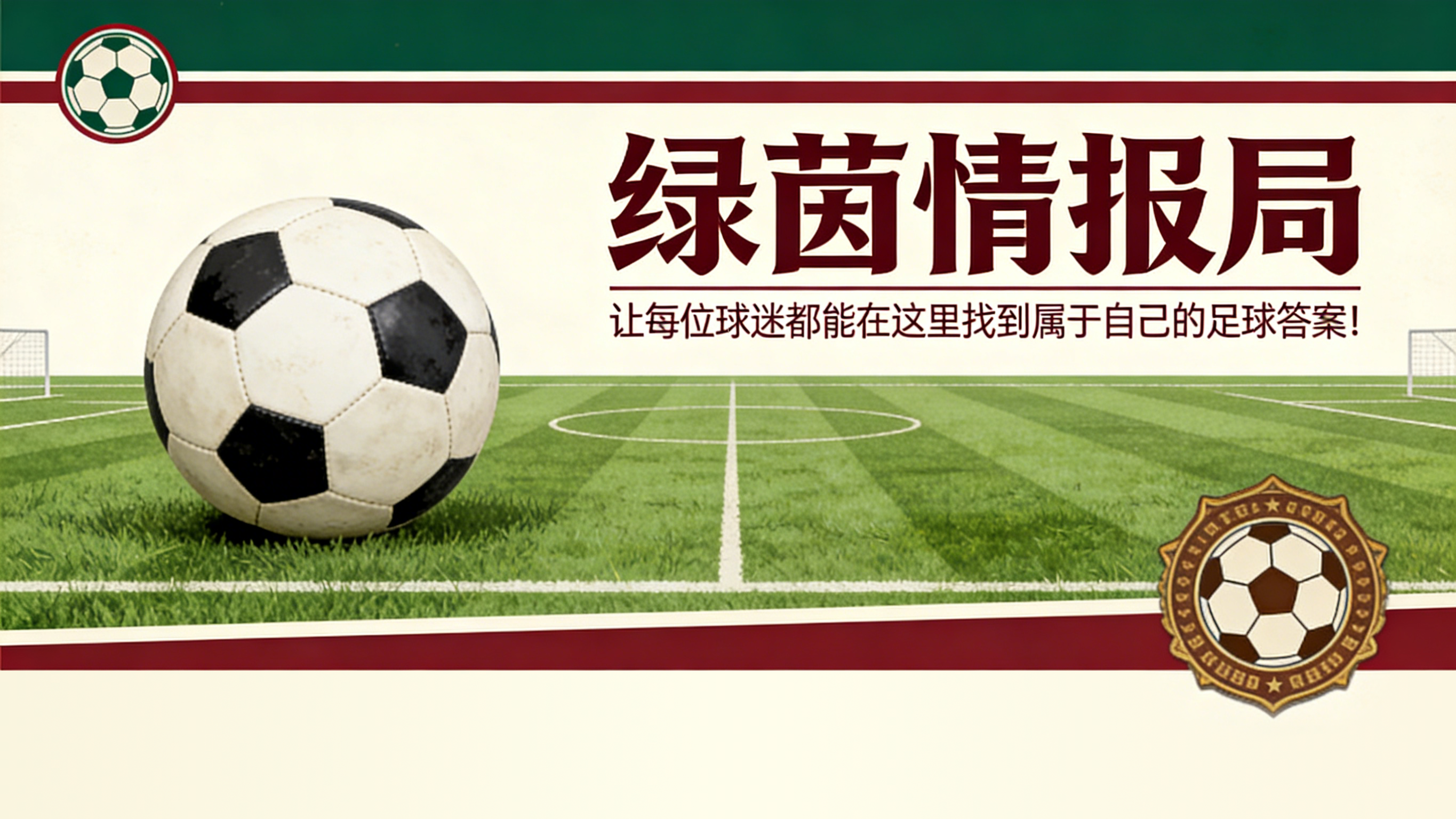 九游娱乐官方网站-早报：真的伤不起*2